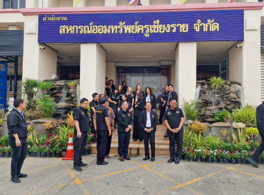 ติดตามอธิบดีกรมส่งเสริมสหกรณ์ ... พารามิเตอร์รูปภาพ 29